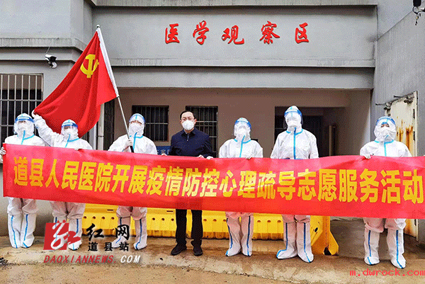 心理疏导活动现场.gif 心理疏导活动现场.gif