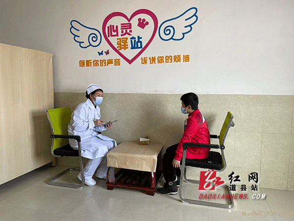 开展心理疏导.gif 开展心理疏导.gif